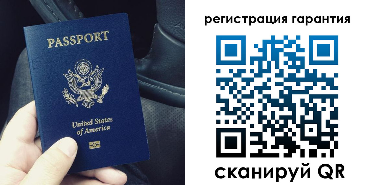 временная регистрация гарантия в Кирсе