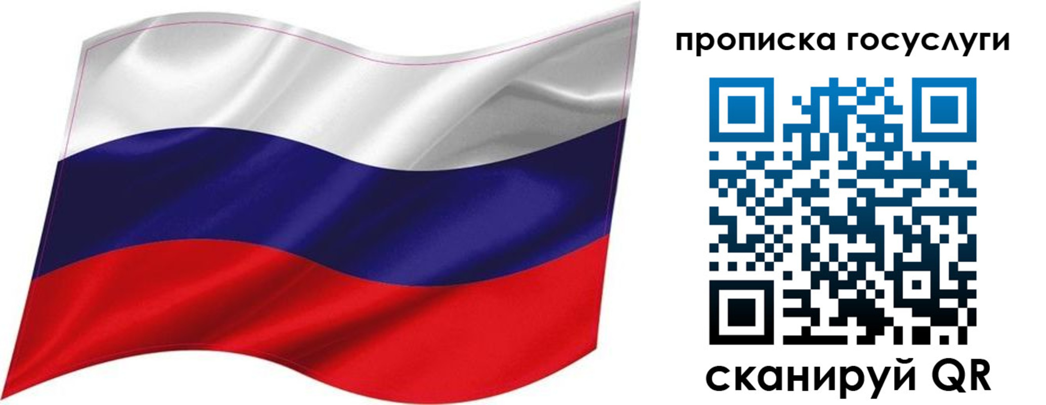 прописка от собственника в Кирсе