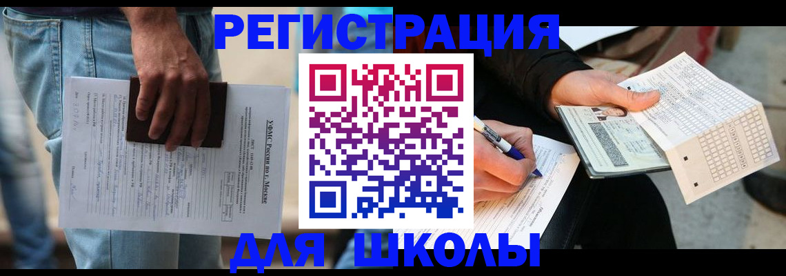 где прописаться в Кирсе