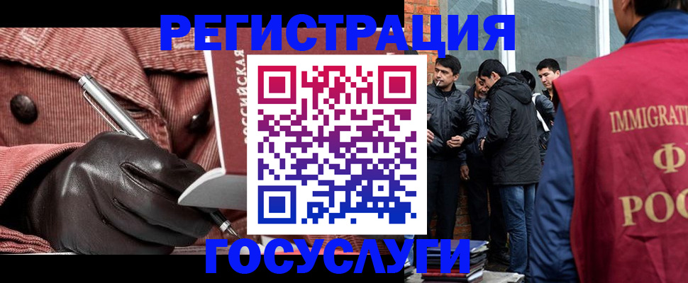 прописка для военкомата в Кирсе