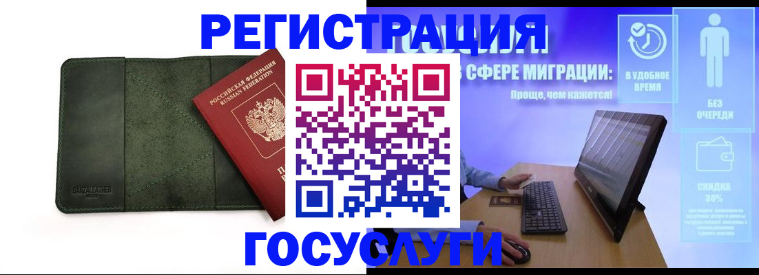 прописка для школы в Кирсе