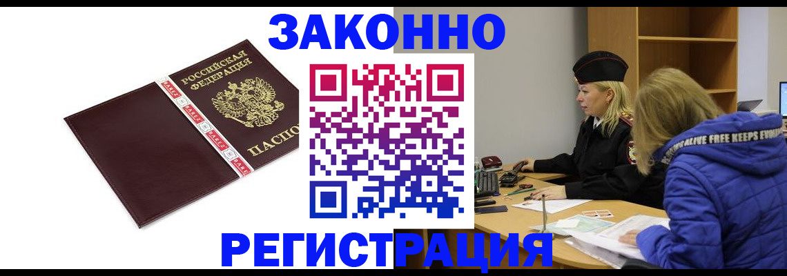 где прописаться в Кирсе