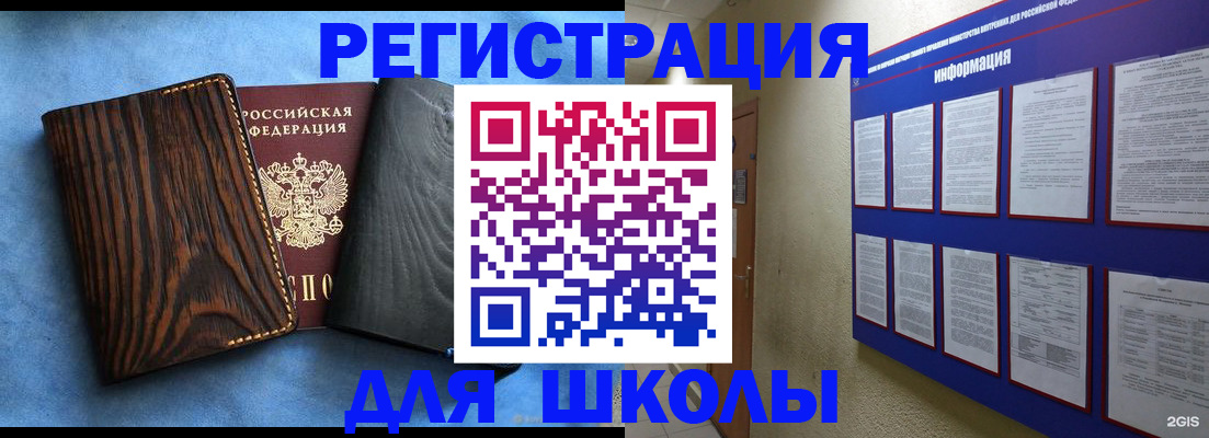 регистрация в Кирсе